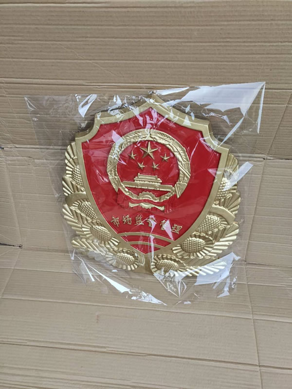 内蒙古市场监督管理徽章