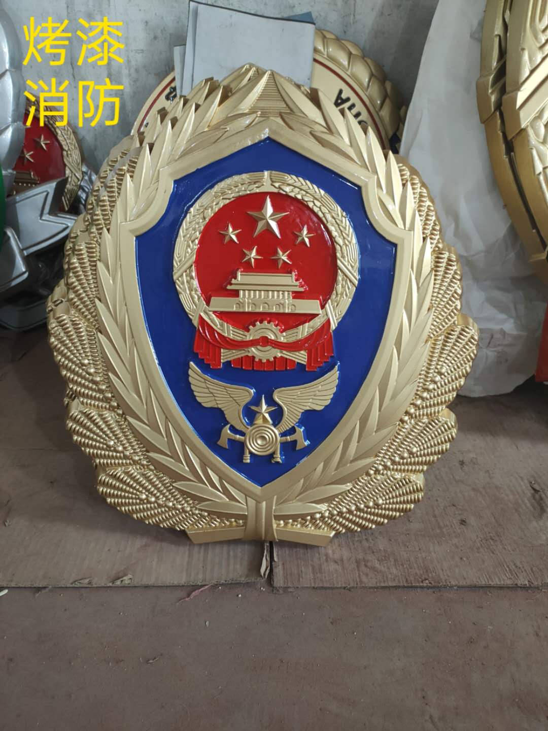 内蒙古烤漆消防徽