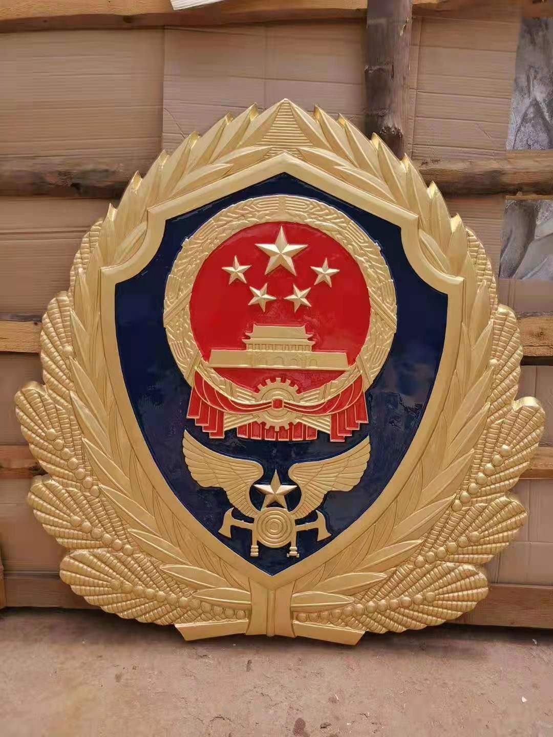 内蒙古新款消防徽章
