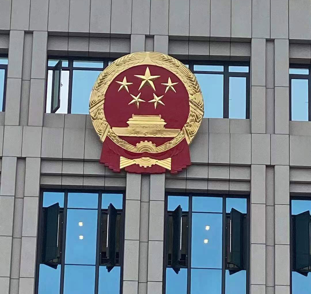 内蒙古3.5米大国徽制作安装